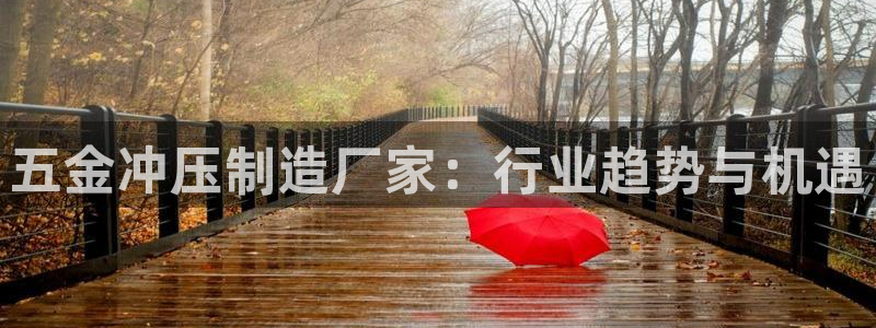 华润国际娱乐官网
