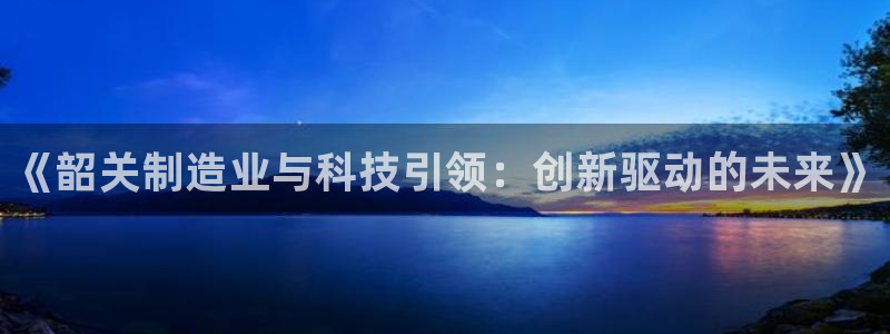 华润娱乐先122222