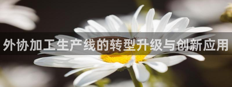 华润2娱乐平台