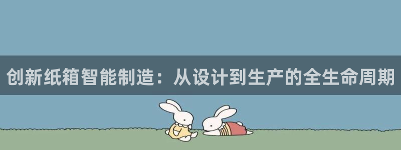 华润娱乐首页