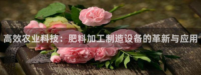 华润娱乐刑95692