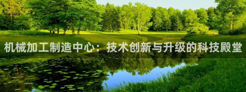 新会华润娱乐