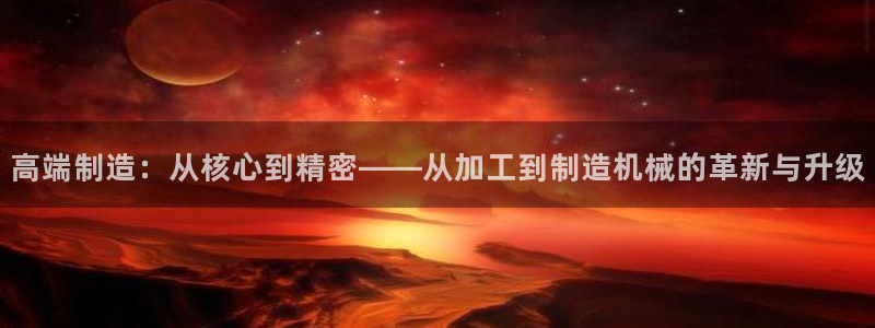 华润娱乐注册