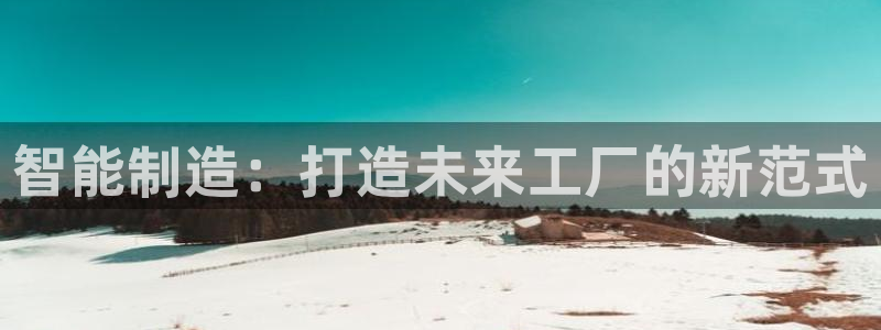 华润2娱乐平台登录