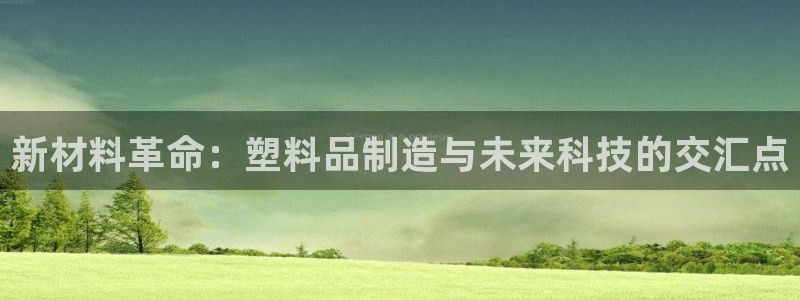 华润娱乐前5指尖