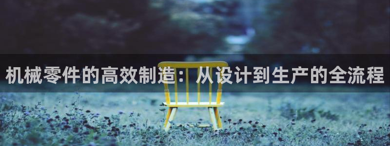 华润的娱乐项目