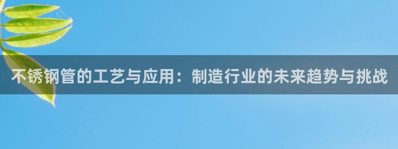 华润2娱乐招商主管