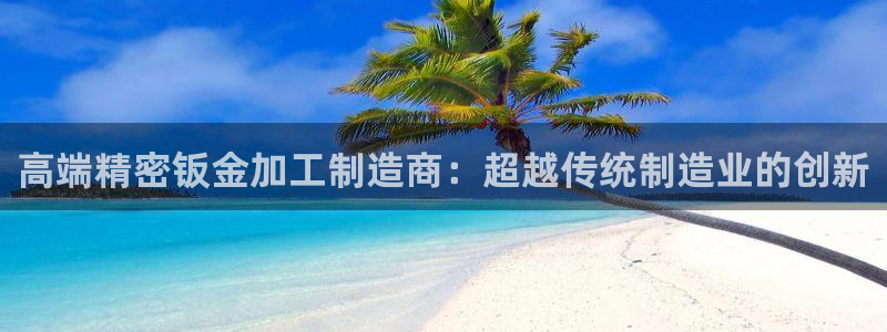 华润时代娱乐项目