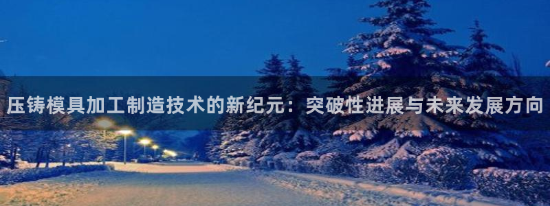 华润娱乐跃95692
