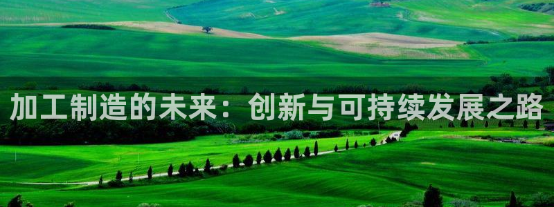 华润娱乐总管是谁呀老板