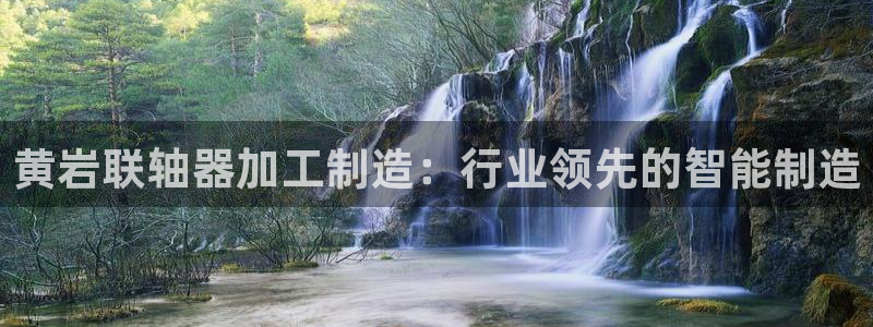 华润娱乐b3指尖