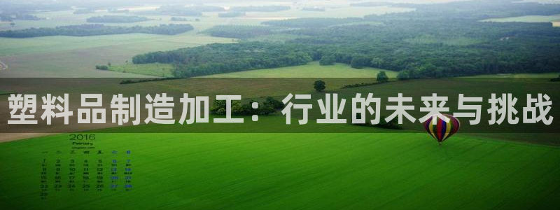 华润2娱乐注册