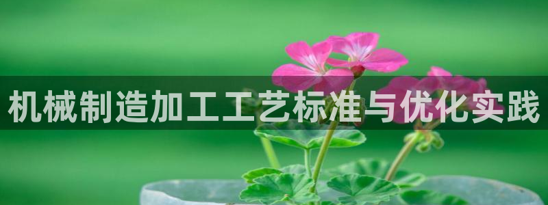 云顶娱乐华润