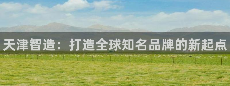 华润娱乐蜒95692