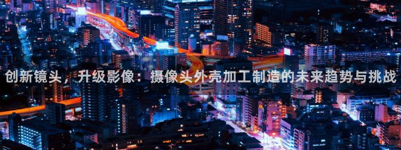 华润娱乐郭判官21