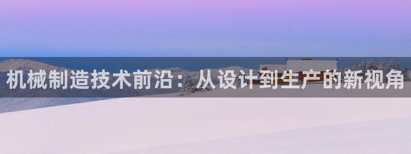 华润娱乐指尖下