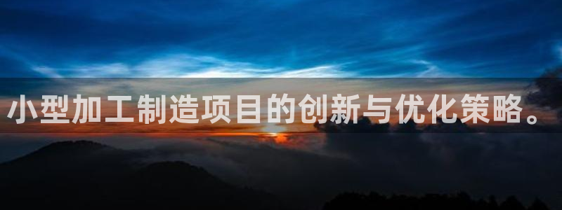 华润娱乐11h娱乐333OO