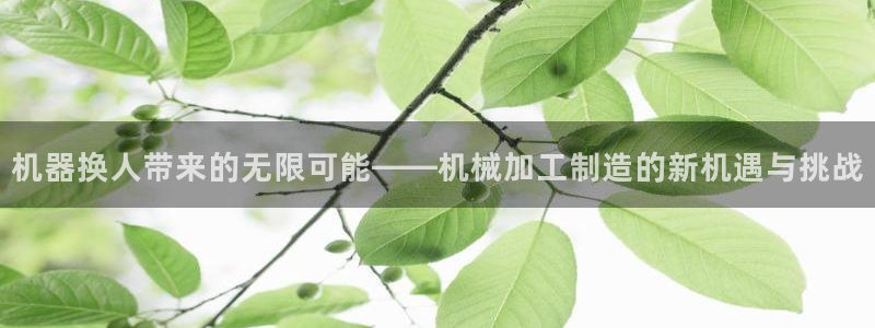 华润娱乐戳122222