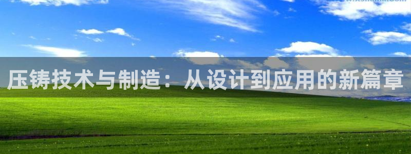 上海华润金丰娱乐娱乐