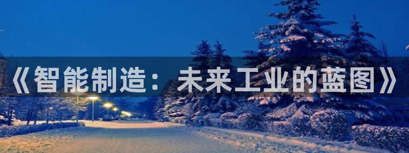 高州华润娱乐项目介绍