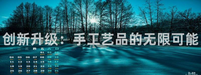 华润娱乐总管是谁呀老板