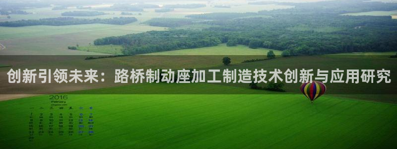 华润娱乐理财