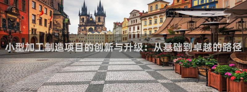 华润娱乐询q675.138