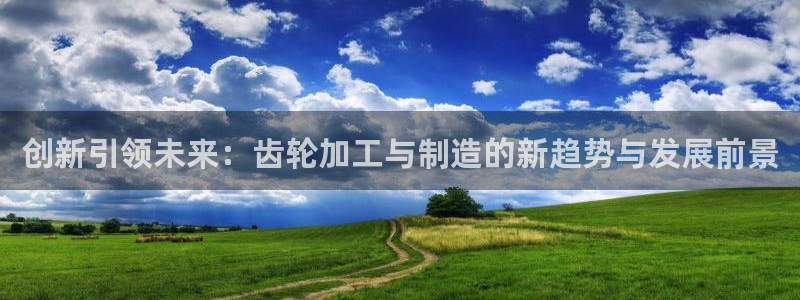 华润娱乐亿122222