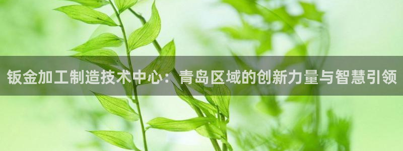 华润娱乐平台
