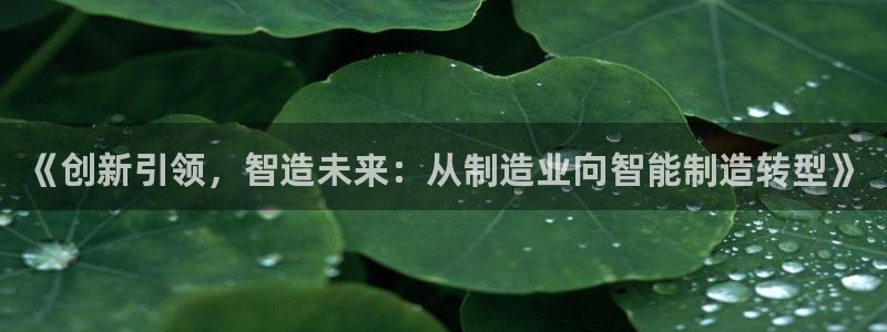 华润2娱乐975949