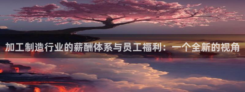 华润娱乐激灵系统