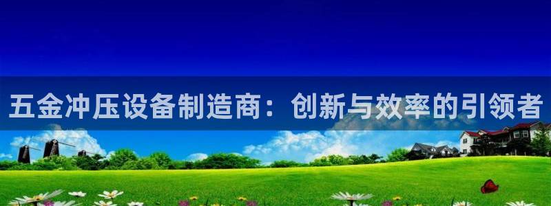 华润娱乐22yg1指尖