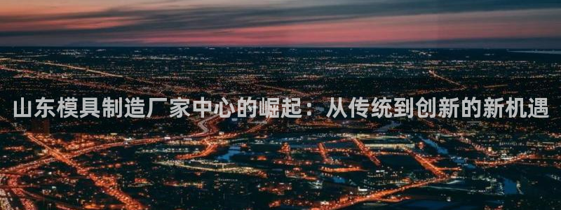 华润国际娱乐场