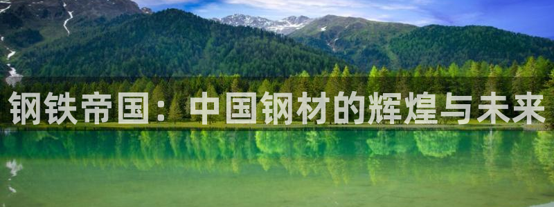 华润娱乐彩票平台