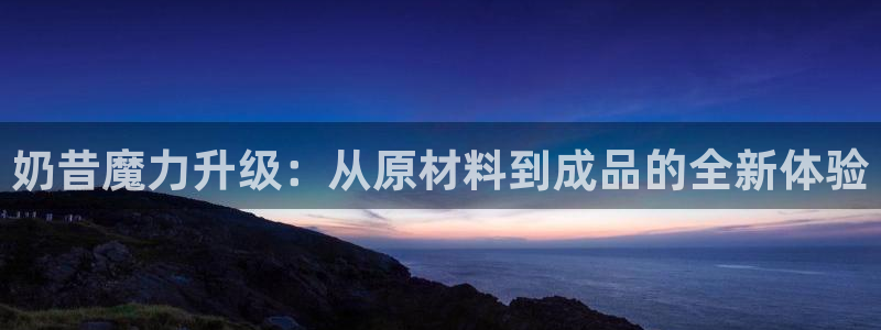 华润娱乐六七五一38