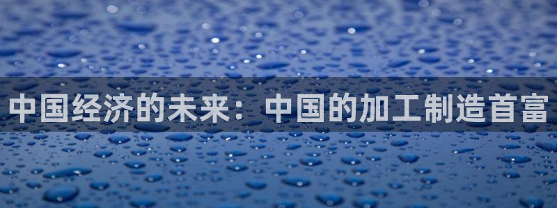 华润娱乐纫580583