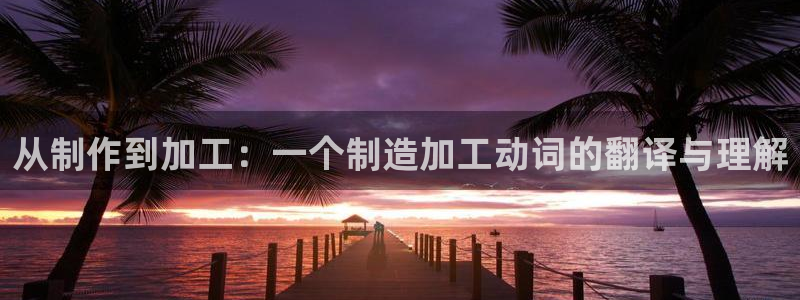 华润娱乐贴吧论坛最新