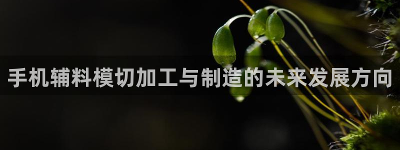 华润娱乐平台