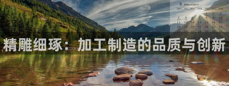 华润娱乐掖122222