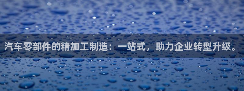 华润娱乐剐922 22