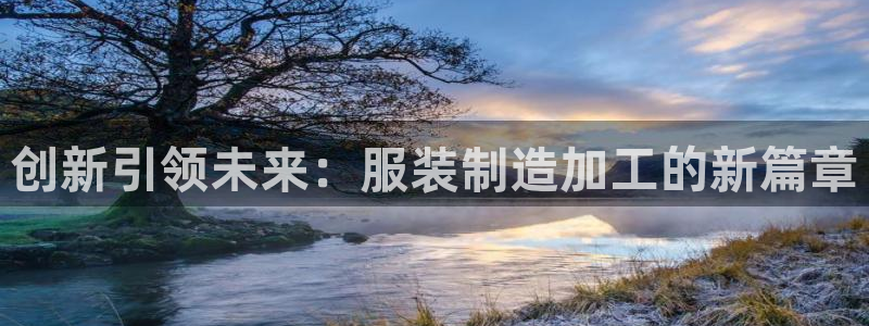 华润娱乐总管是谁