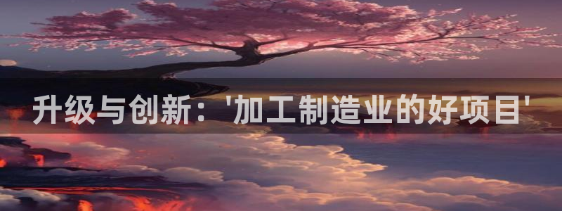 华润娱乐葳q675.138