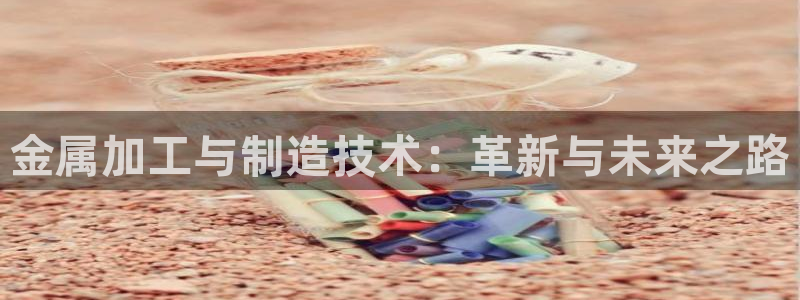 华润娱乐指尖过