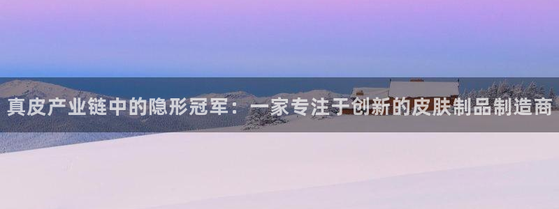 华润2娱乐qv382223