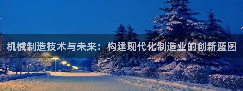 华润娱乐择q675.138