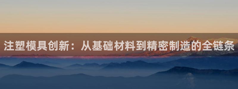 华润娱乐激灵系统