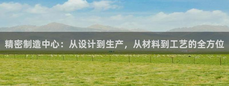 华润娱乐指尖下