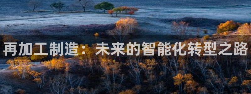 华润娱乐23bd1指尖