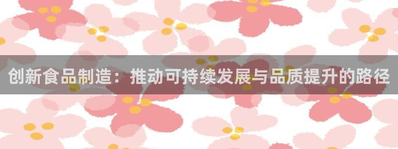 银河娱乐和华润集团