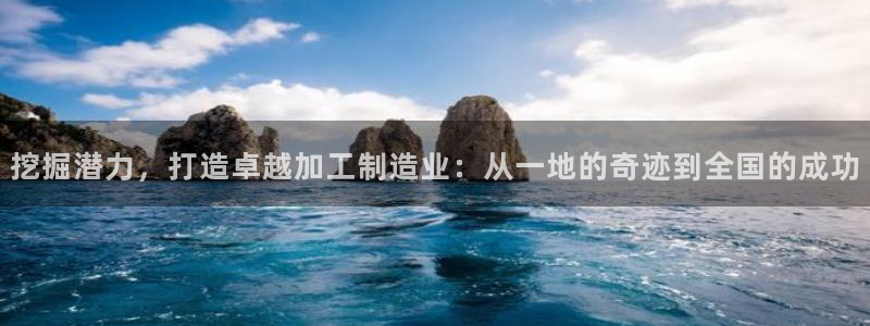 华润娱乐程判官21